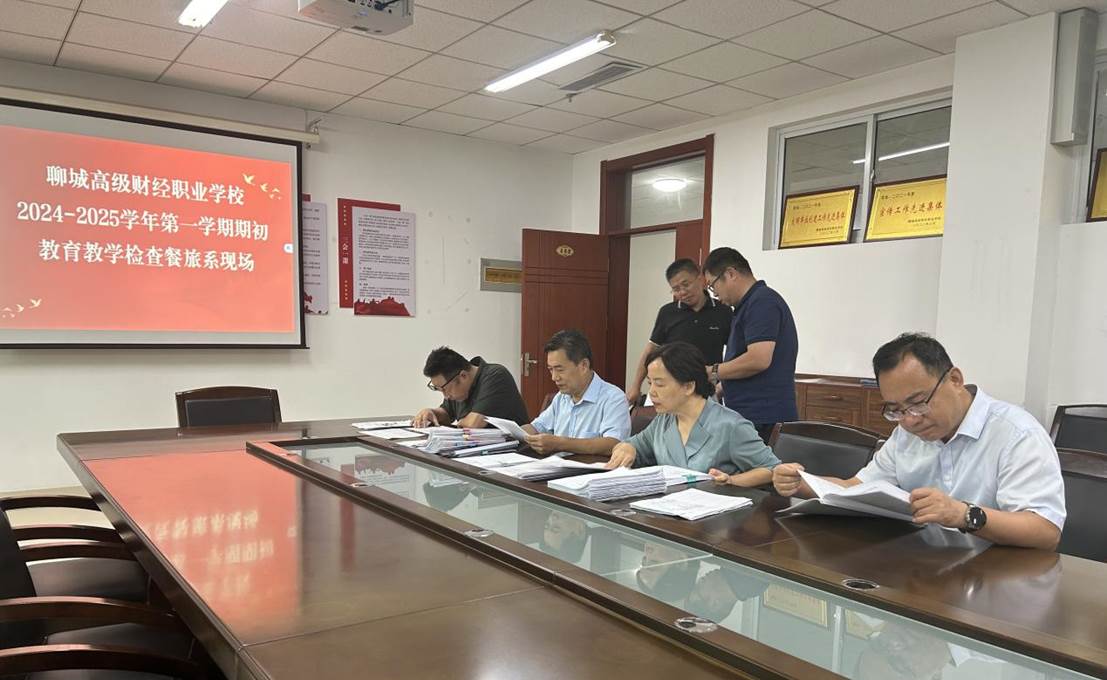 微信图片_20240902112308 微信图片_20240902112308