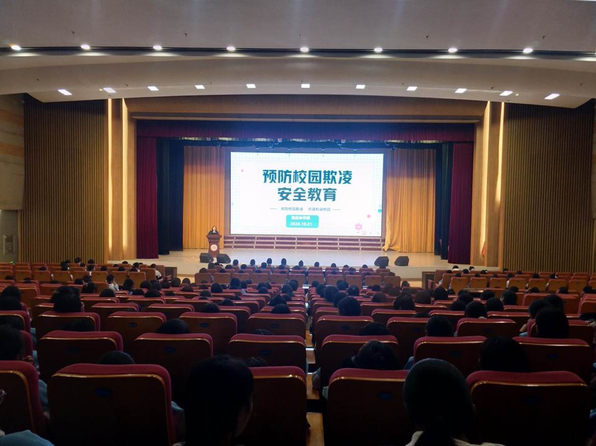 校园欺凌 (2) 校园欺凌 (2)