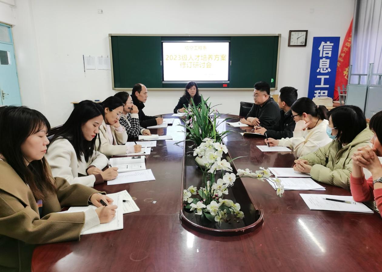 研讨会2