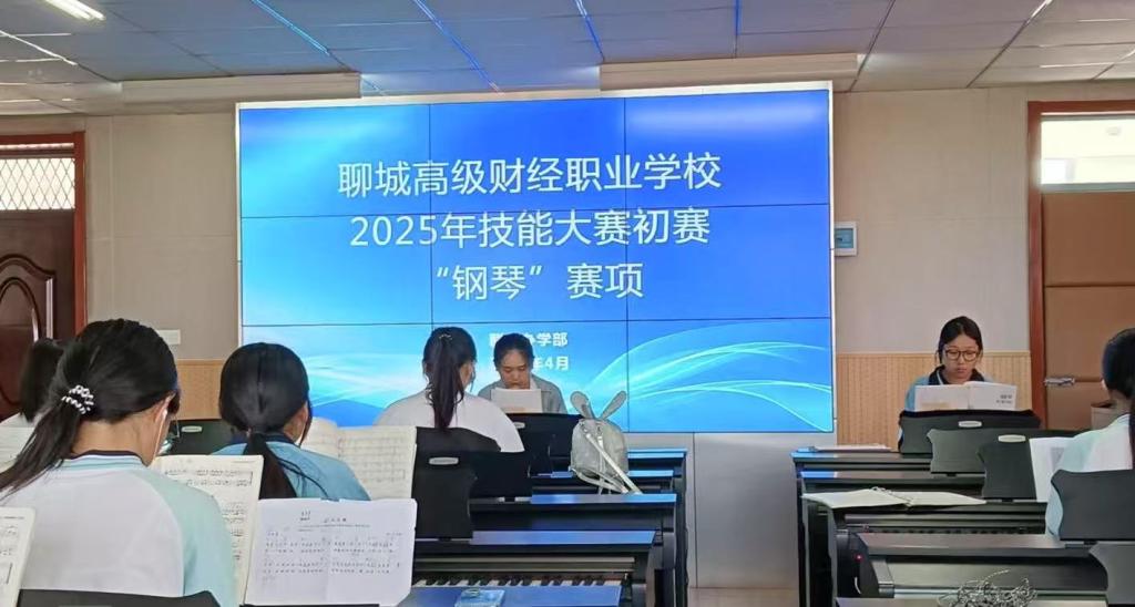 以赛促学展风采，技能筑梦正当时