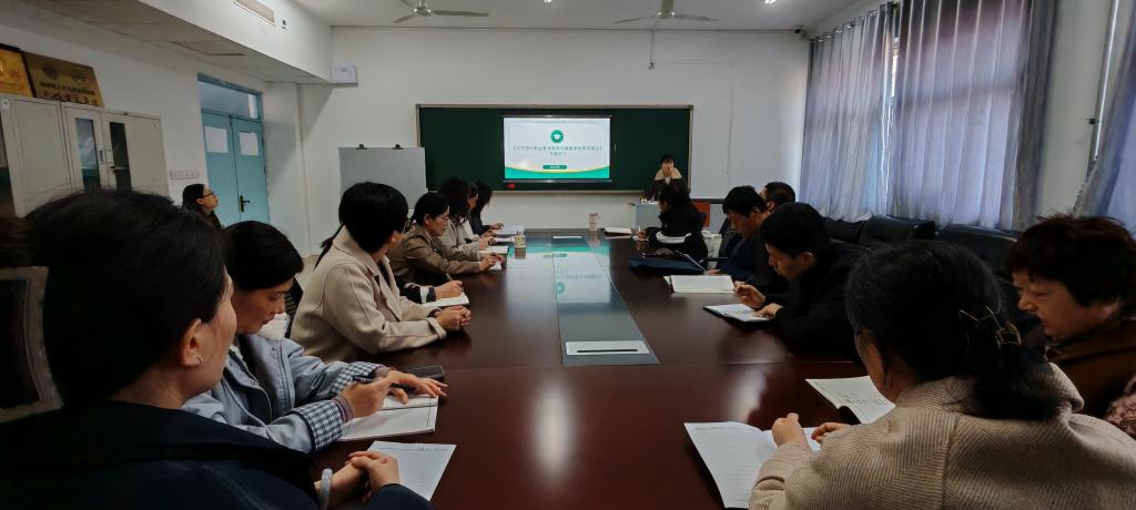 深学细悟改革精神，凝心聚力提升质量