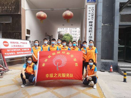 微信图片_20200801095335