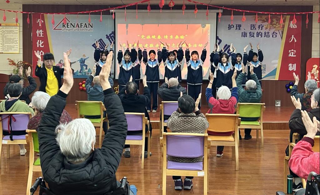 联合办学部开展党建带团建敬老慰问志愿服务活动