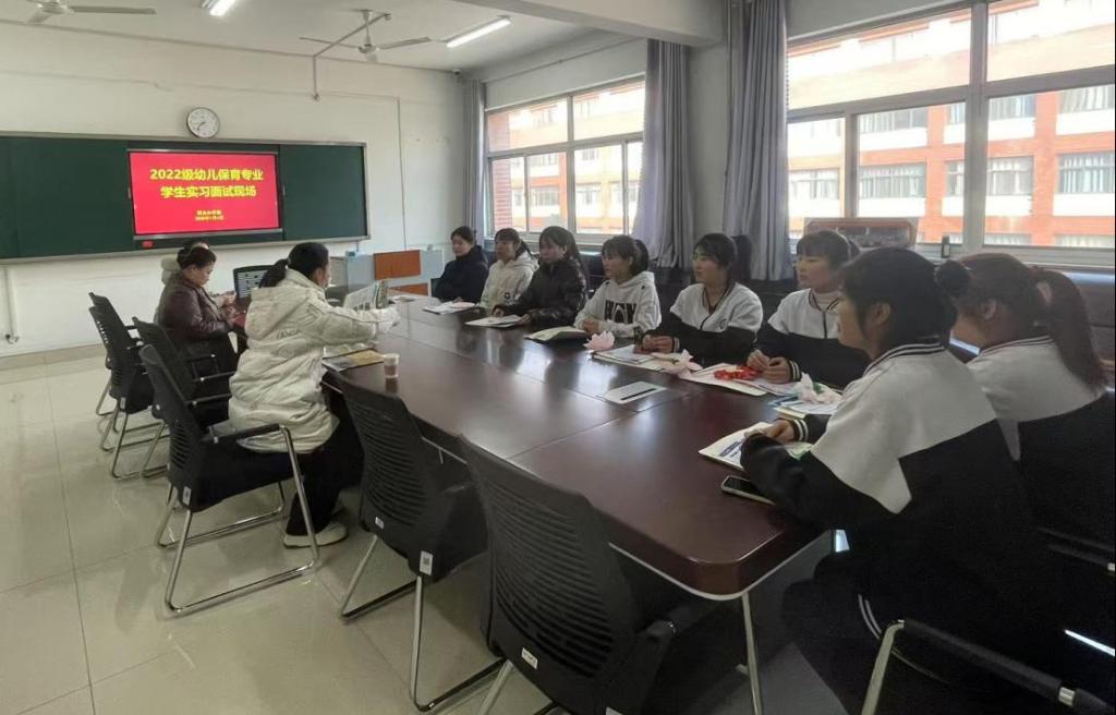 联合办学部举办2022级幼儿保育专业学生实习双选会