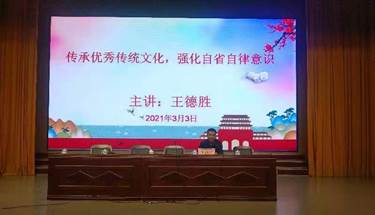 微信图片_20210304203424