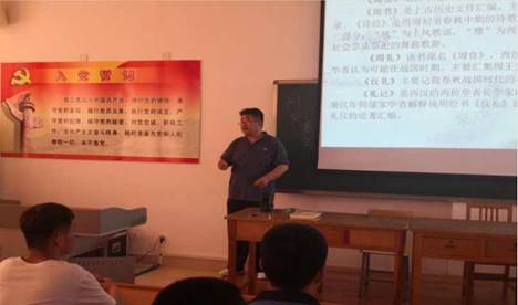 系主任李军向同学讲述十三经形成过程