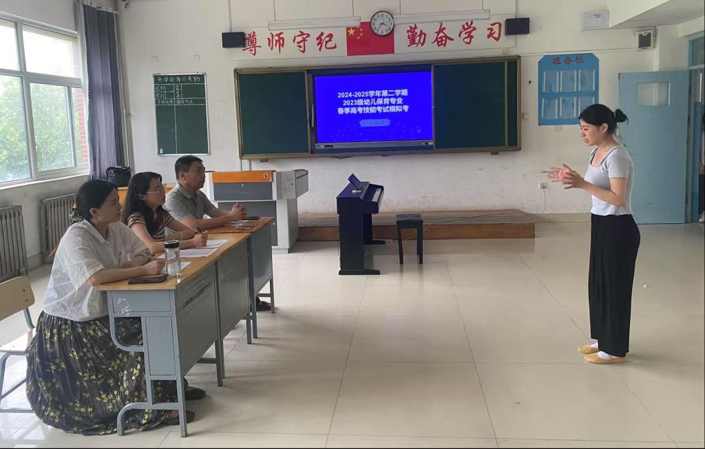 以考促学 实战砺技
