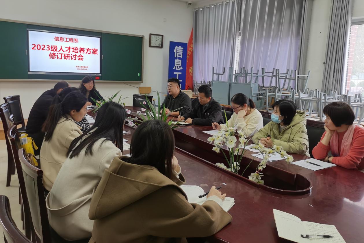 研讨会11