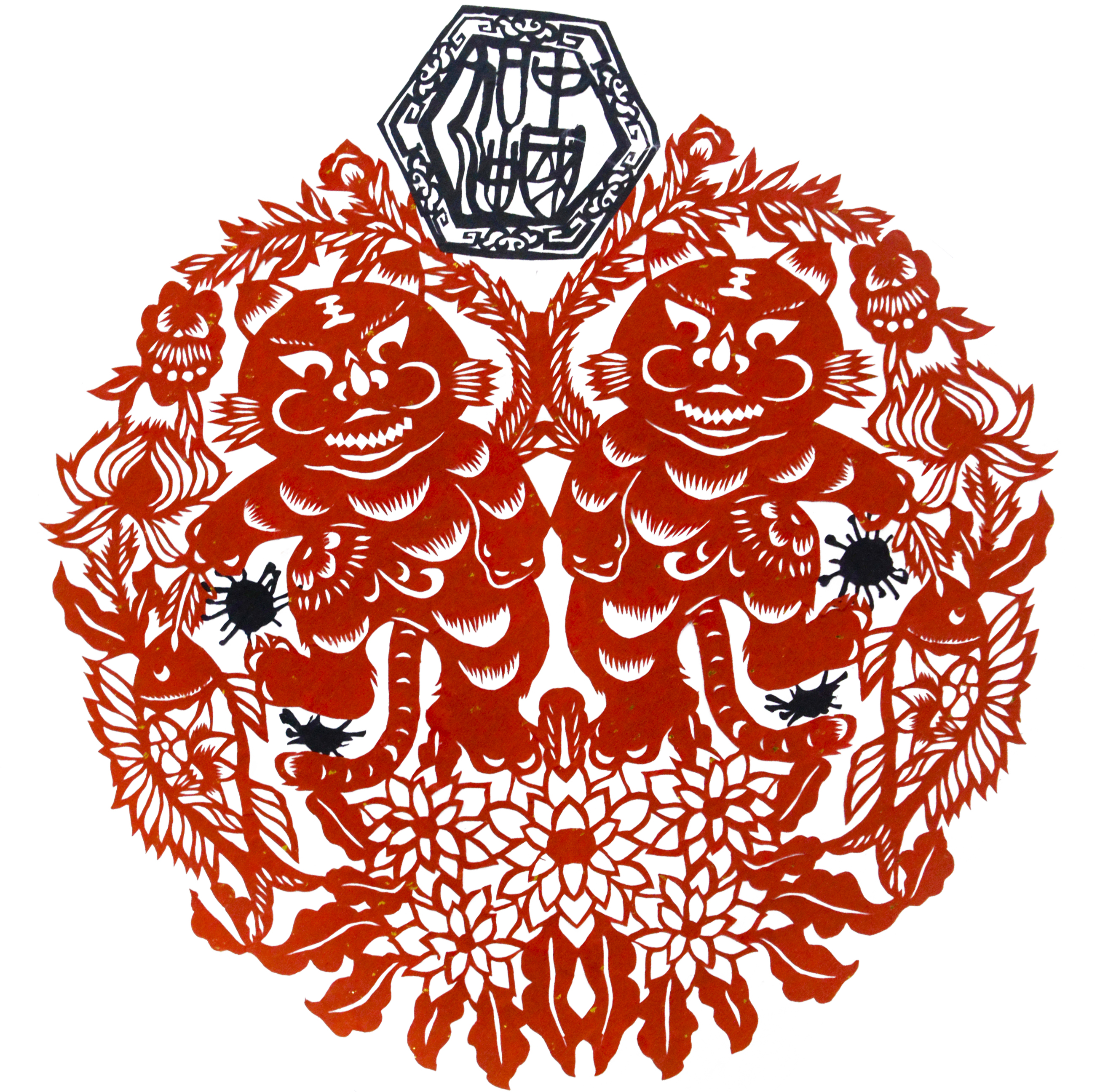 2020年学校"文明风采"活动作品展示——剪纸《中国加油》