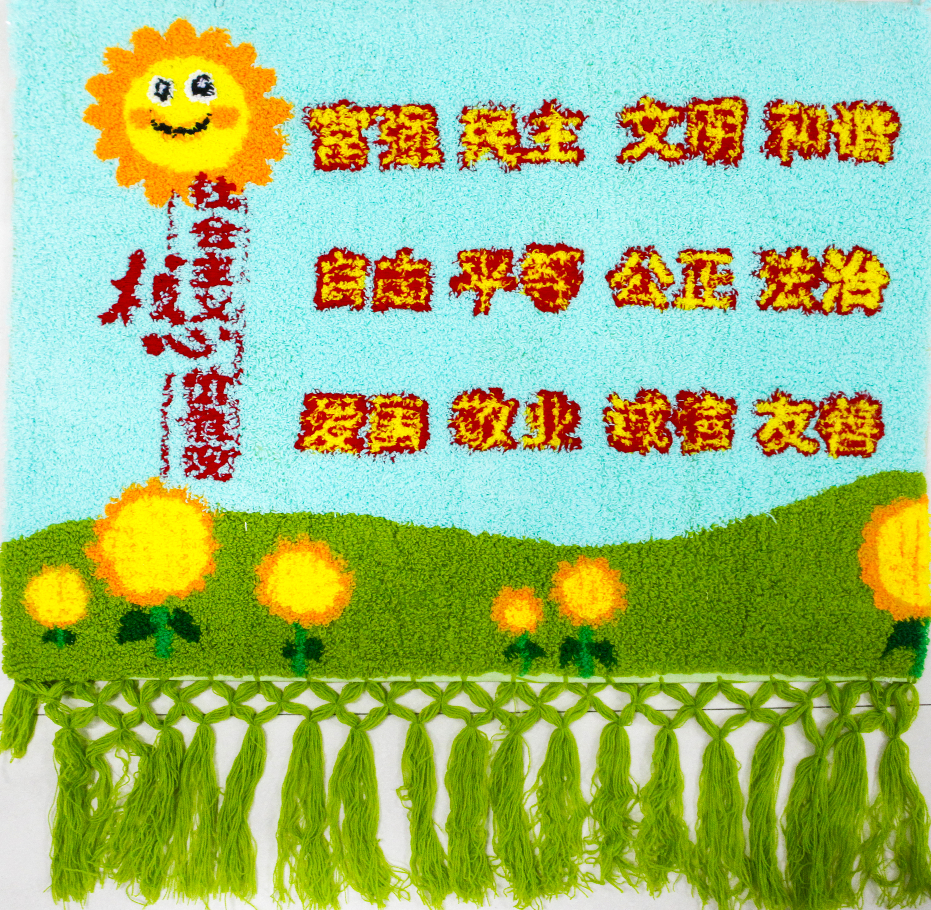 【职业教育活动周】2020年我校学生"文明风采"活动作品展示——手工艺